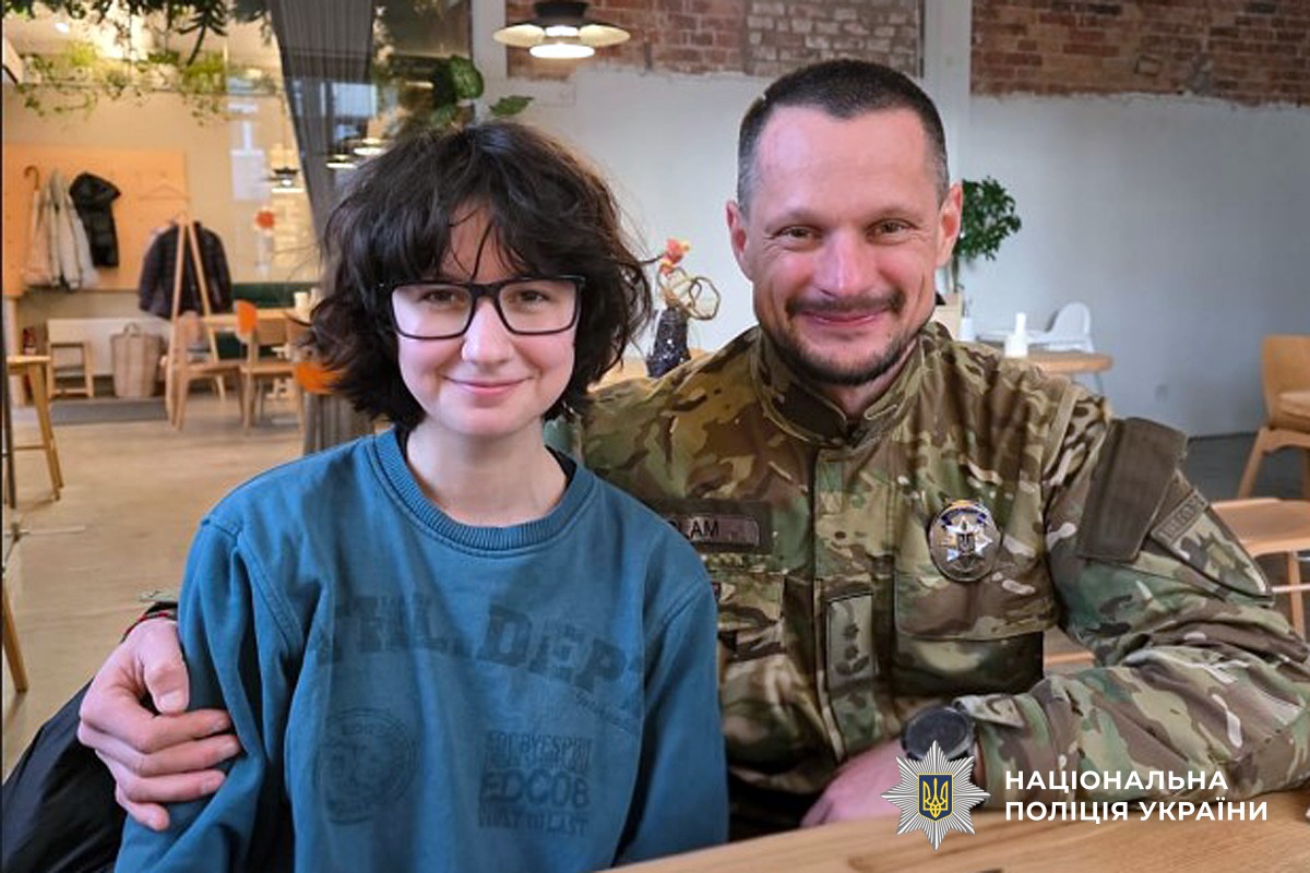 Ясько із дитиною