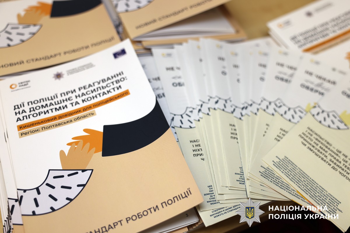 Тематичні листівки