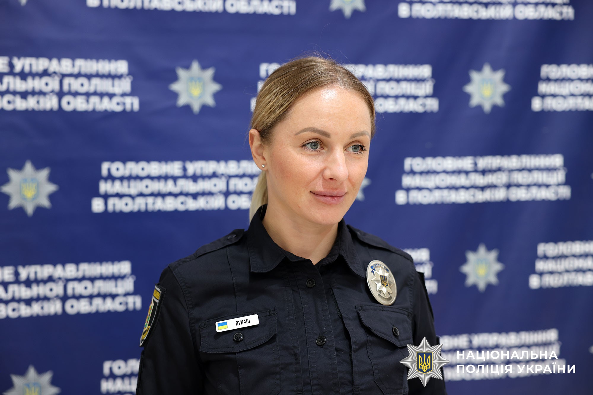 У поліції Полтавщини відбувся семінар-тренінг, присвячений питанням доброчесності