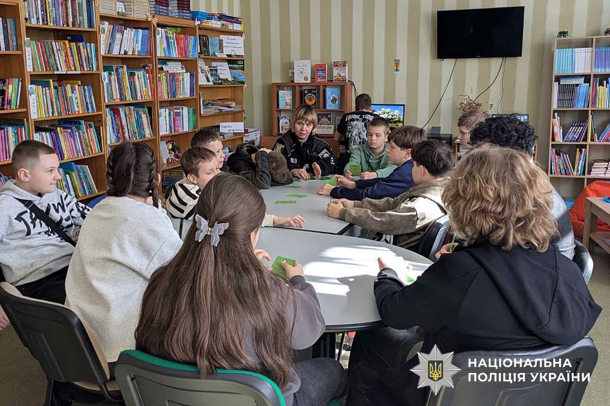 Діти з поліцейською грають в тематичну гру