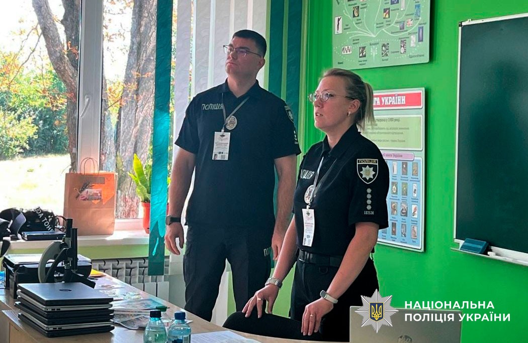 поліцейські Полтавщини долучилися до батьківського форуму в Андріївському ліцеї Полтавскої обласної ради