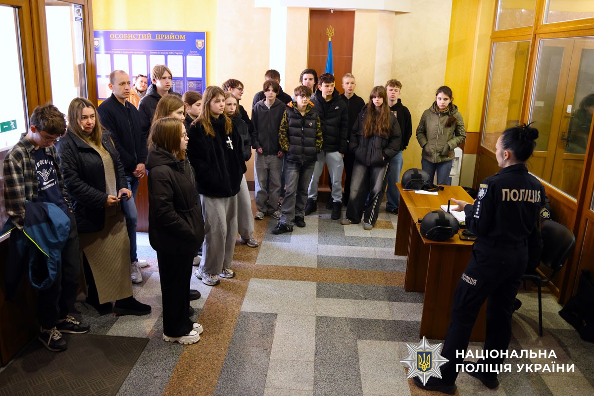 Інспекторка спілкується із дітьми