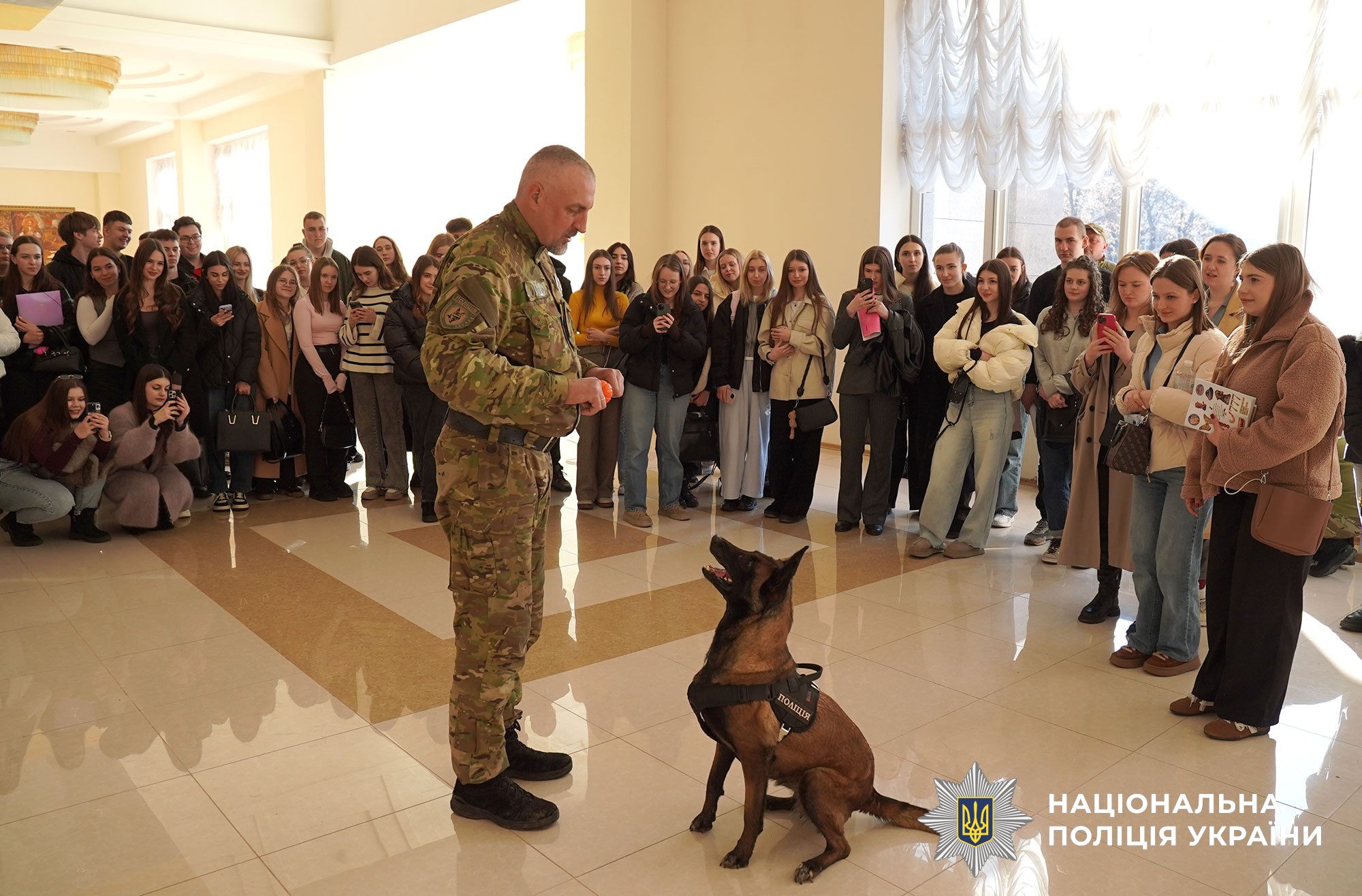 кінолог зі службовою собакою