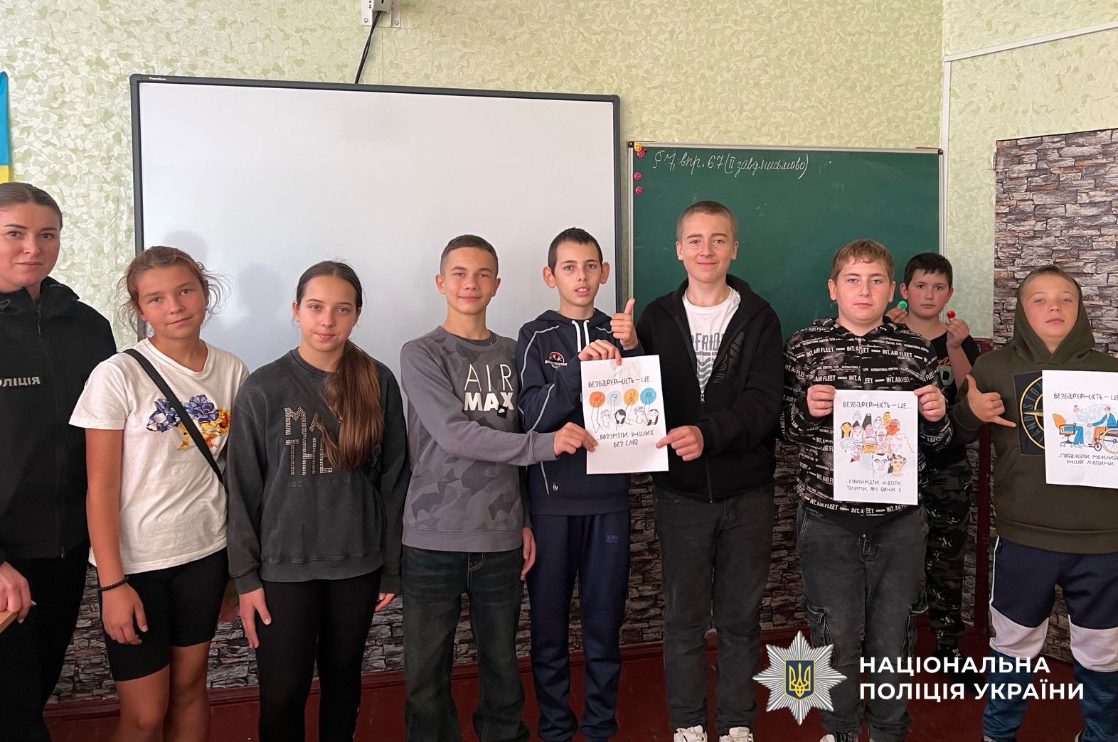 Офіцер безпеки проводить урок з безбарєрності 