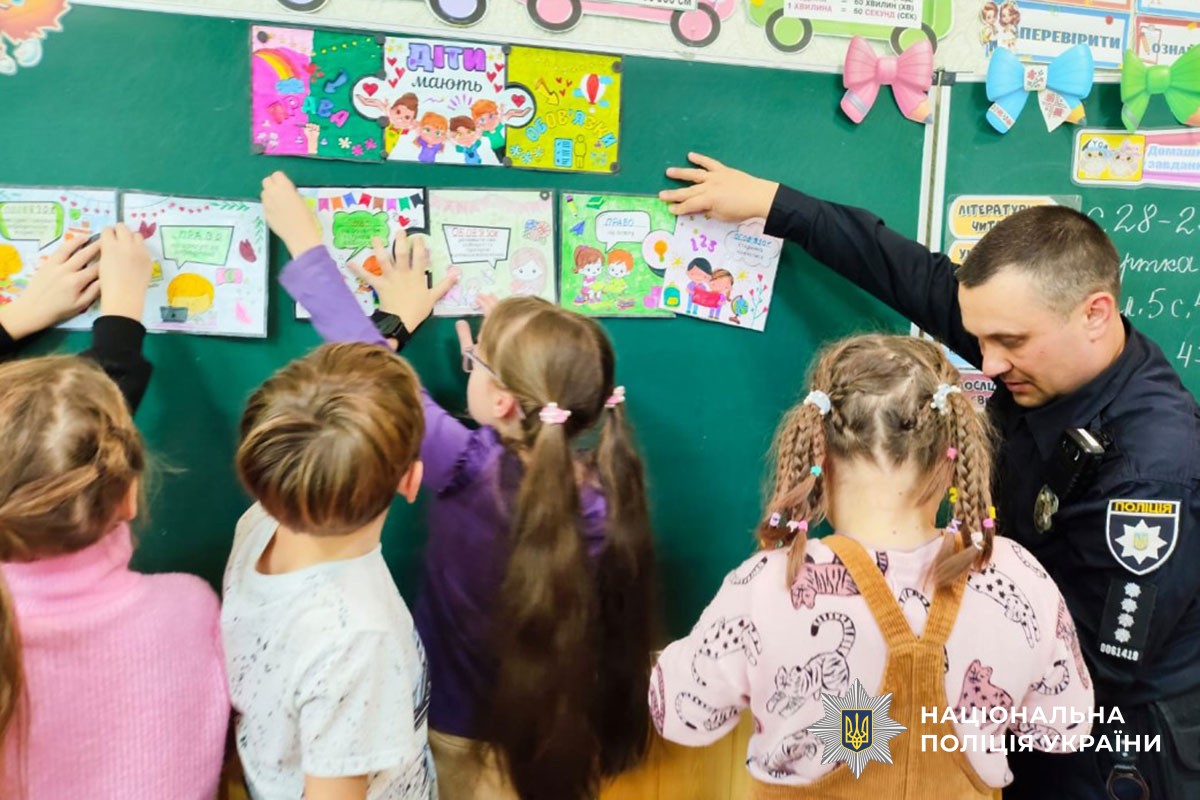 Офіцер безпеки проводить урок безпеки для дітей до Дня дитини