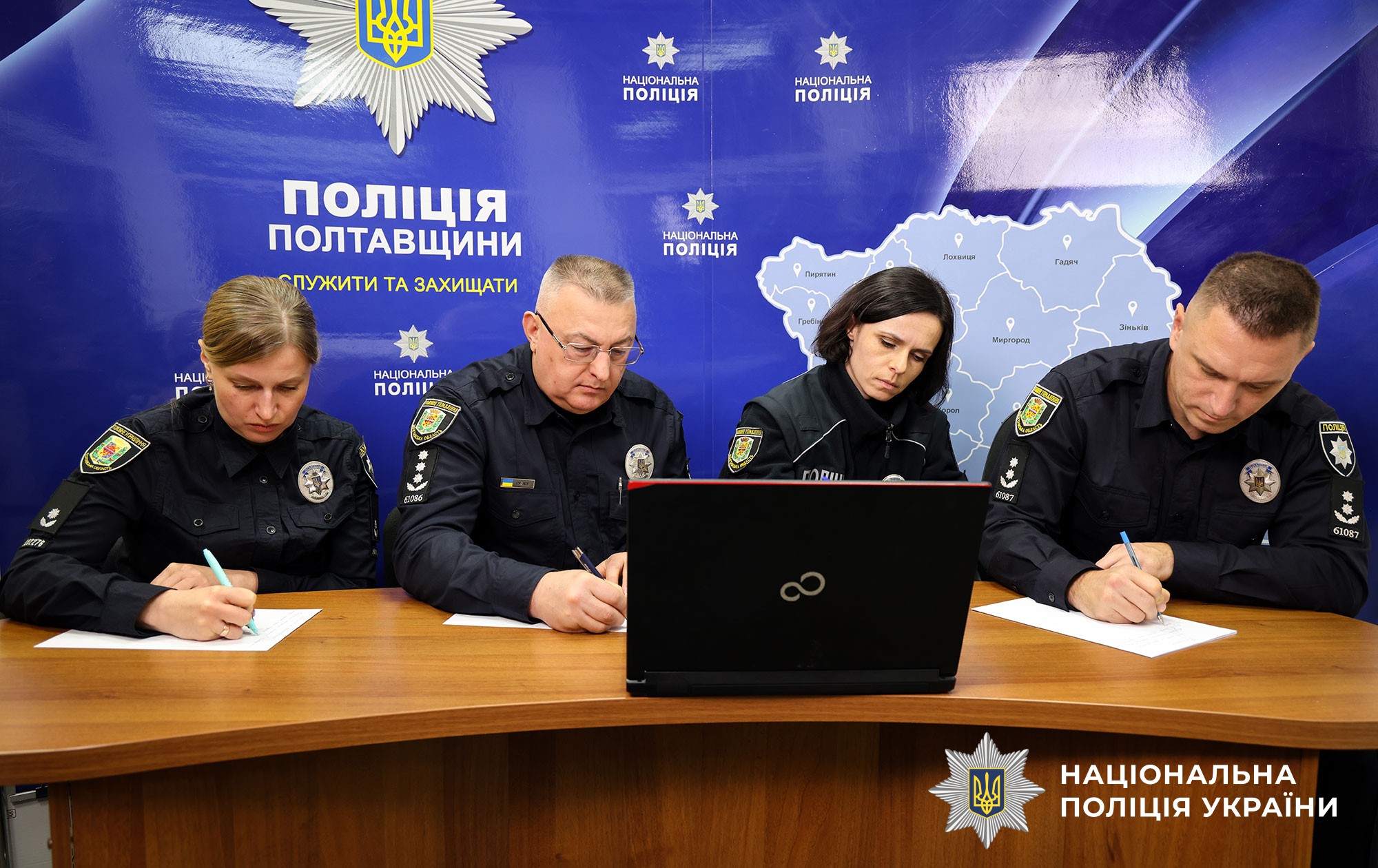поліцейські пишуть радіодиктант