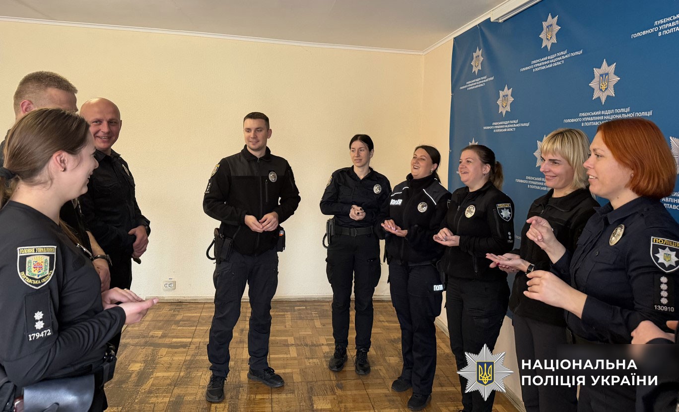 поліцейська проводить тренінг