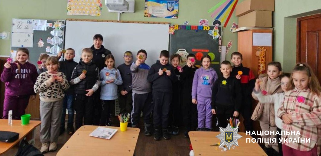 Поліцейські провели мйастер-клас для дітей