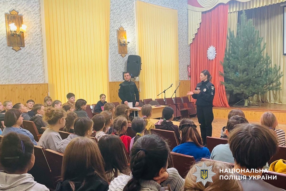 Поліцейські проводять бесіду з дітьми