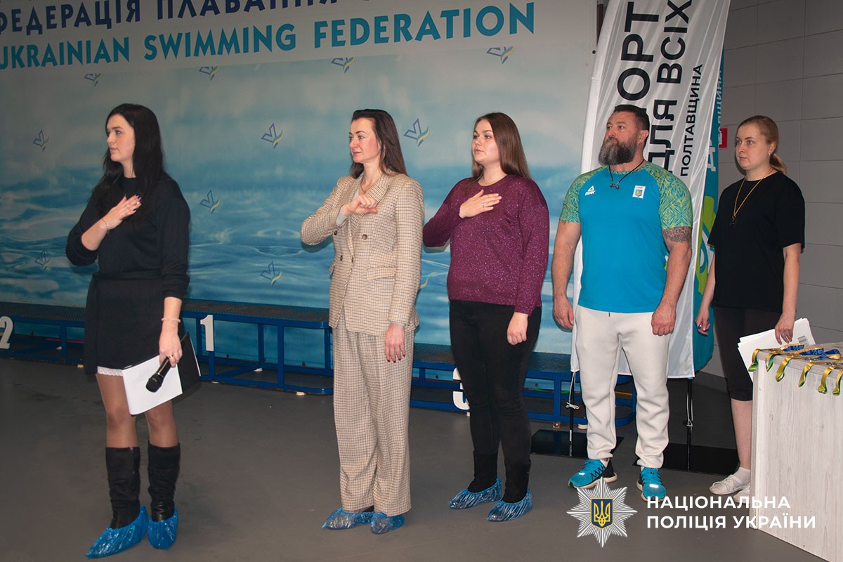 Початок змагань лунає гімн