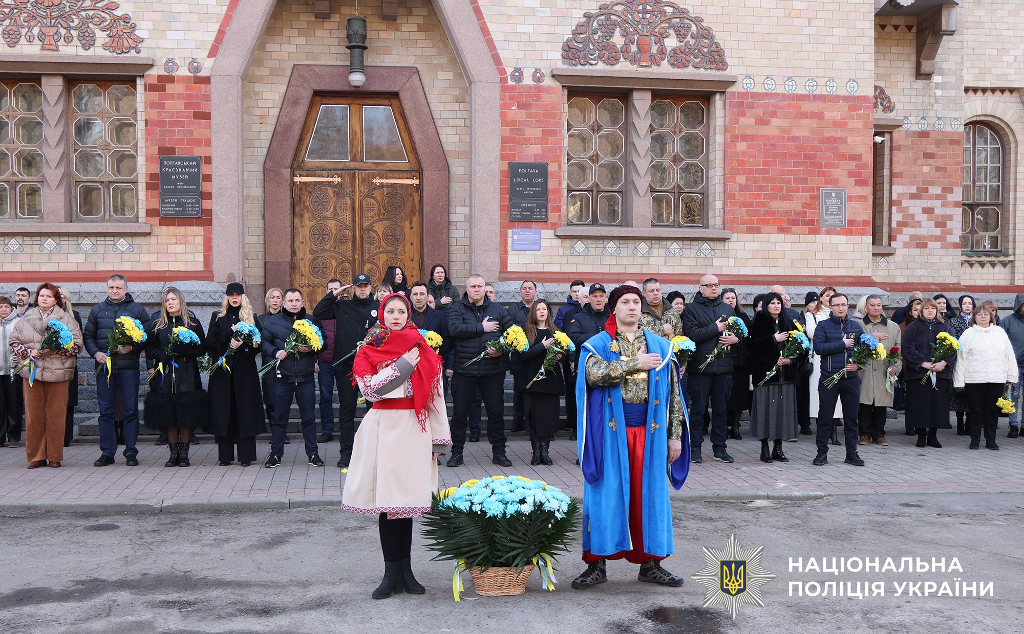 Урочистості