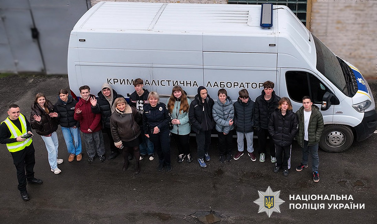 спільне фото