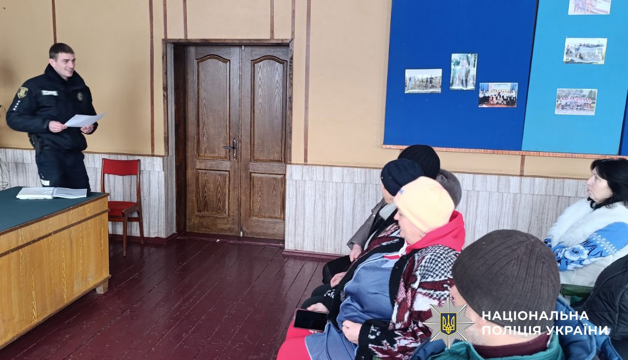 Дільничний офіцер поліції звітує перед громадою про роботу за 2025 рік