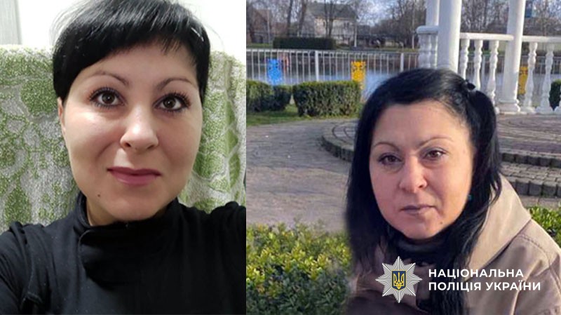 Жінка, яку розшукують