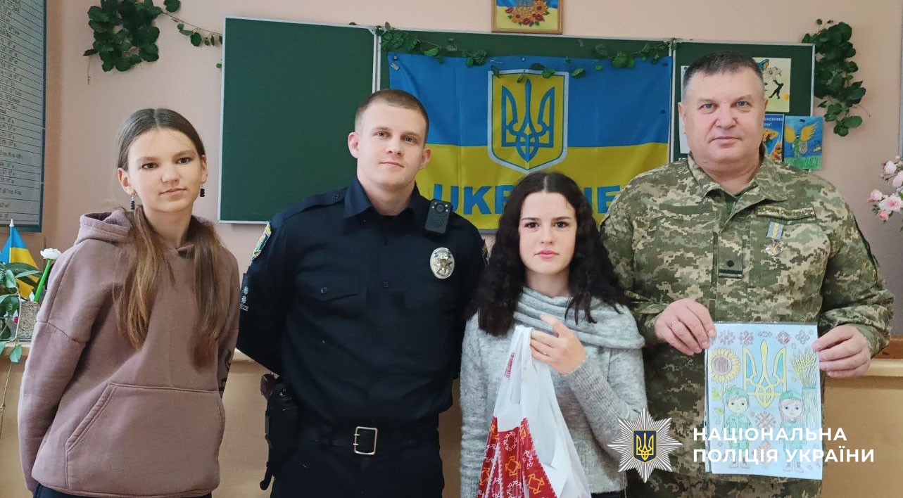 Заходи в школах з нагоди Дня захисників та захисниць
