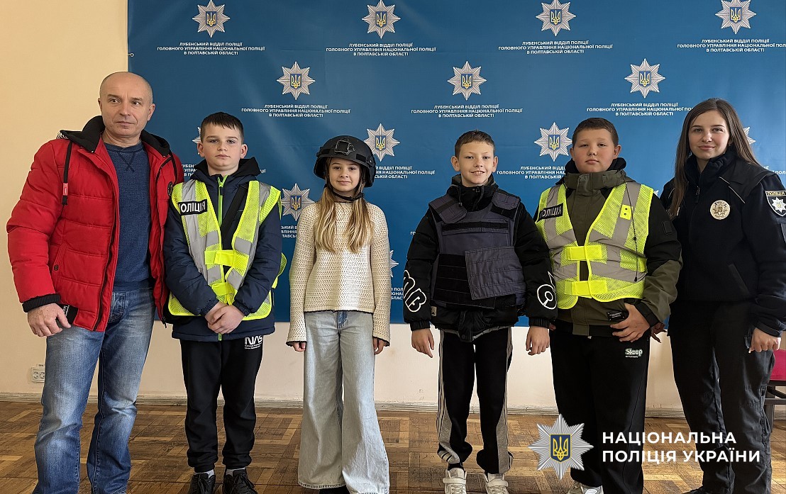 Поліцейська проводить екскурсію для дітей