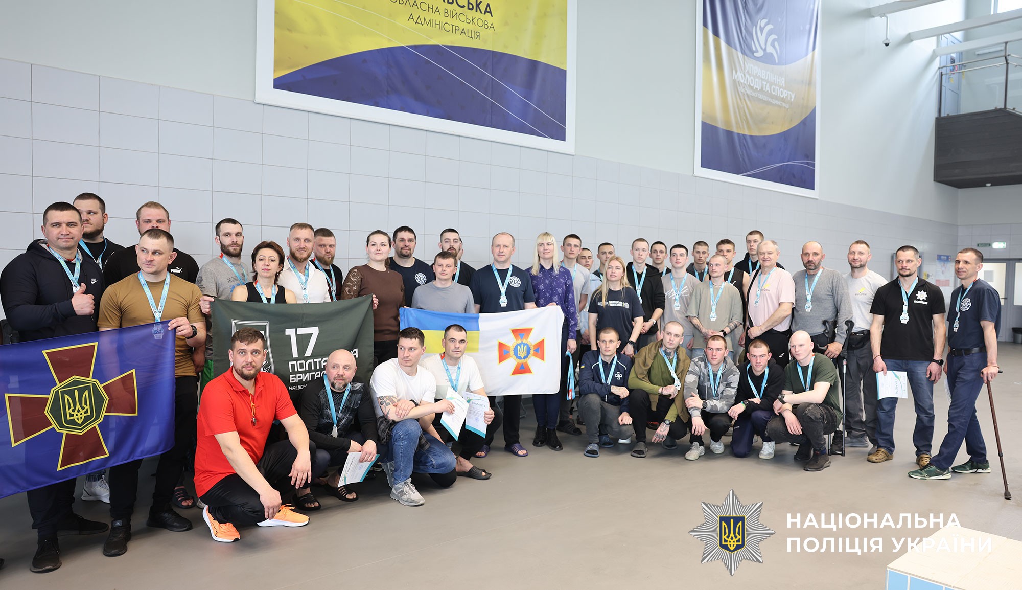 Учасники змагань