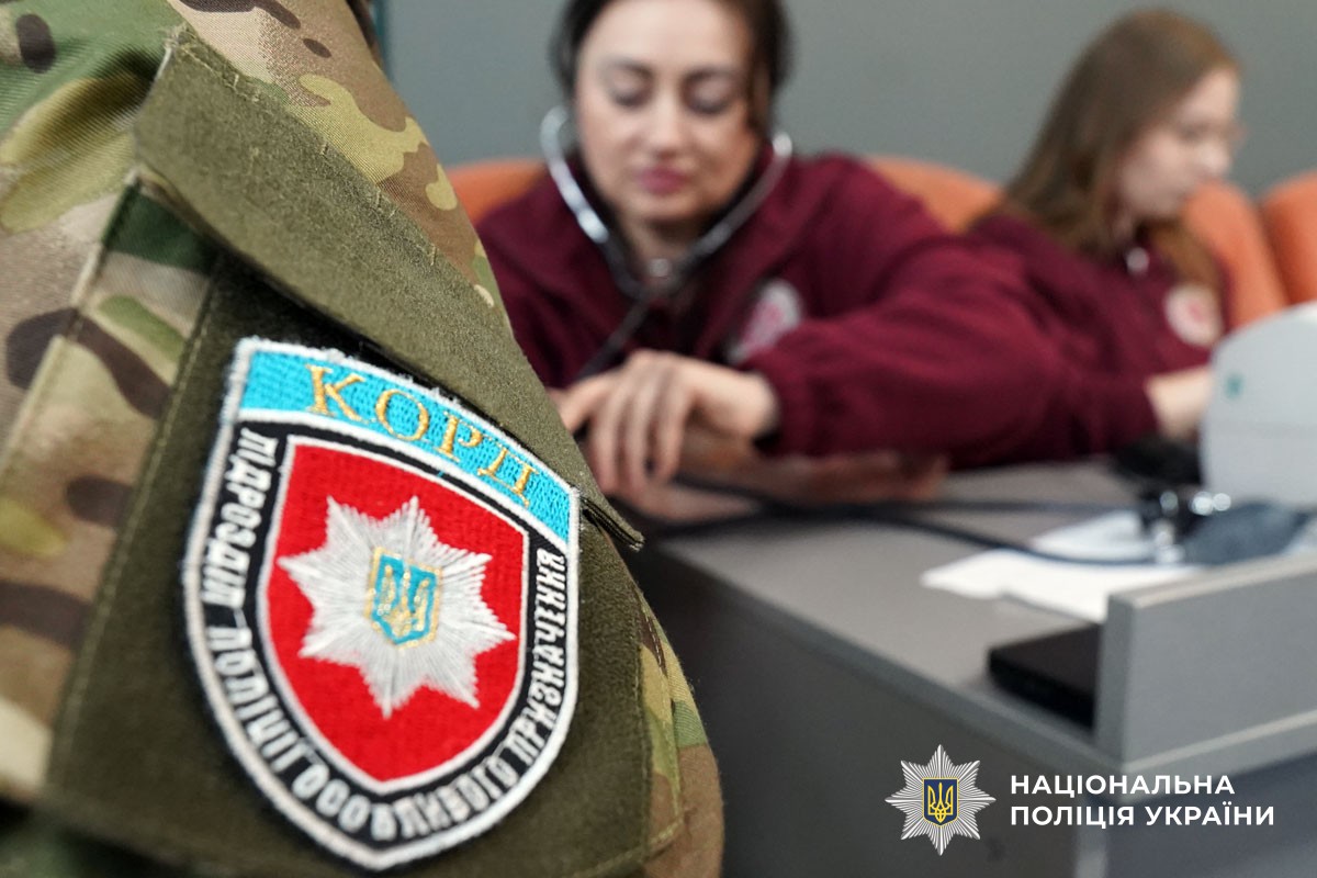 КОРД здає кров