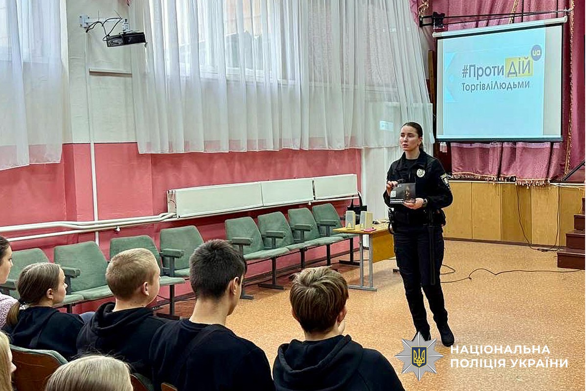 Інспекторка обговорєю з учнями небезпечні ситуації щодо торгівлі людьми