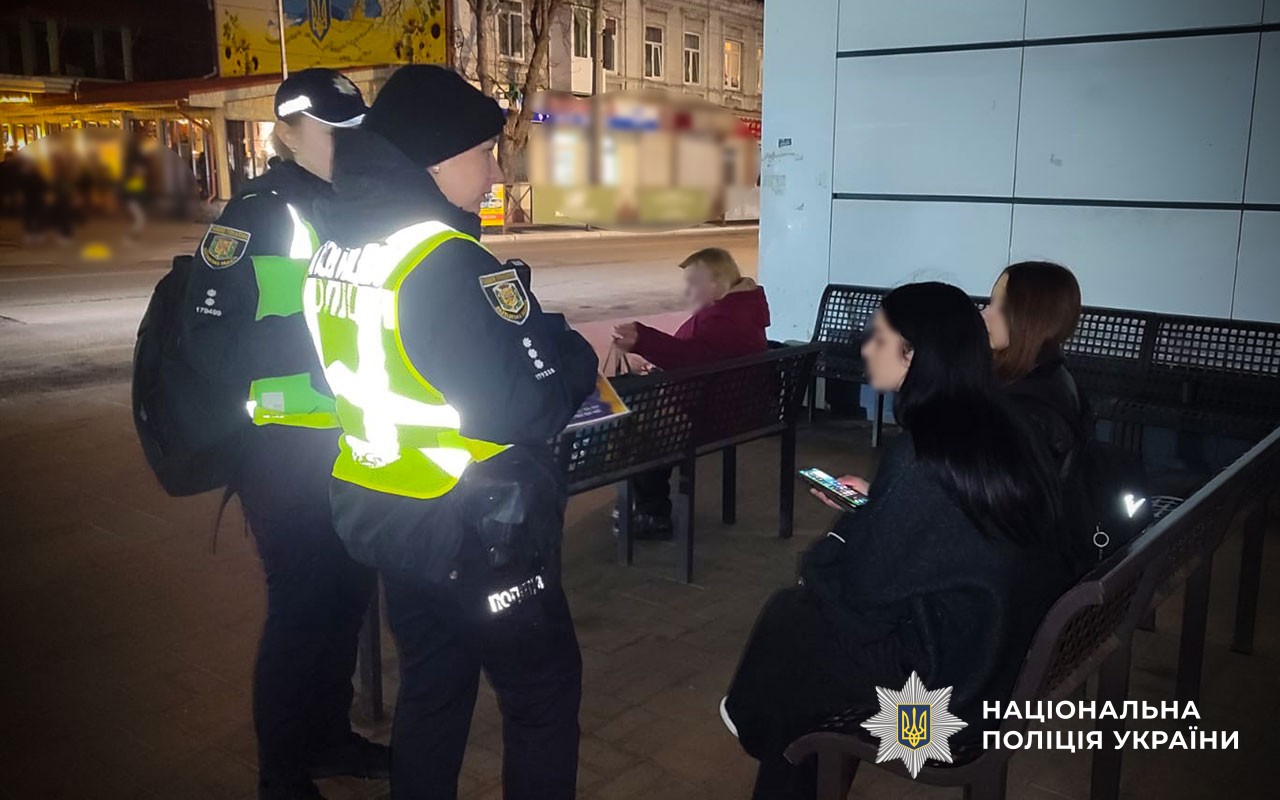 Безпека дітей в пріоритеті: поліцейські Кременчука вийшли у профілактичні рейди