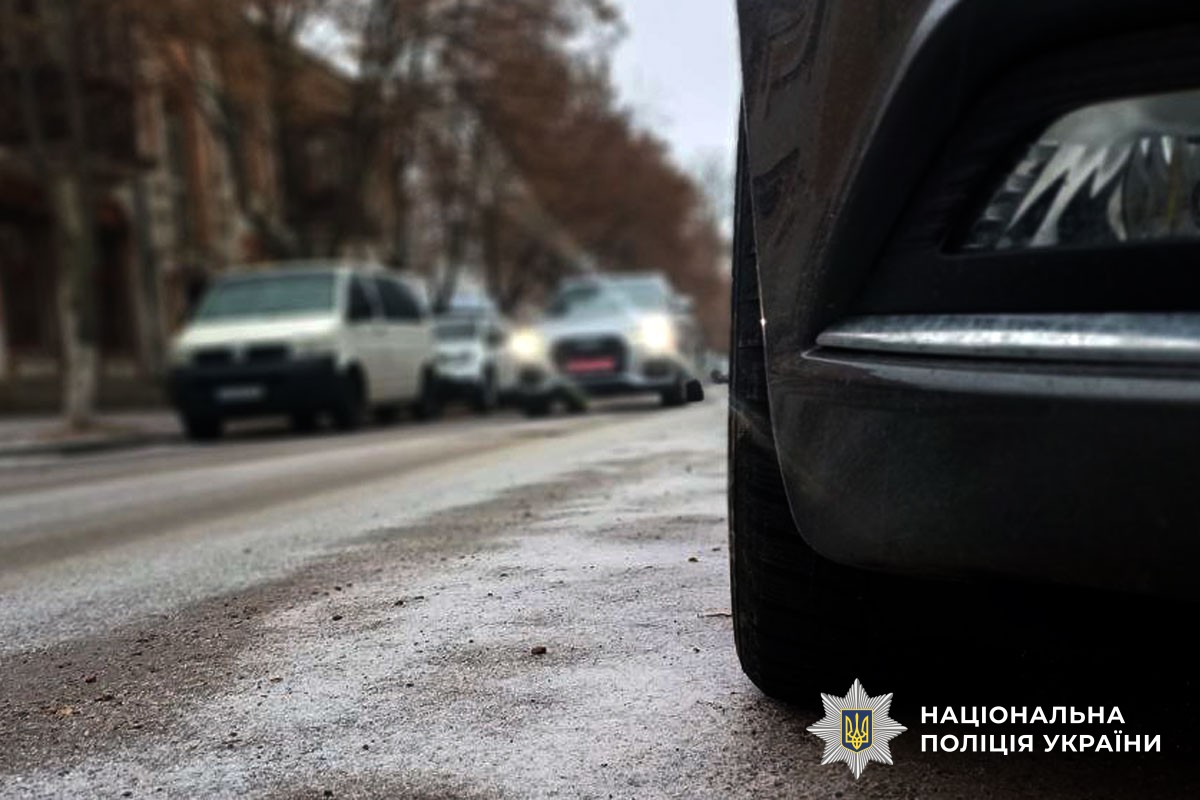 Транспорт на вулиці