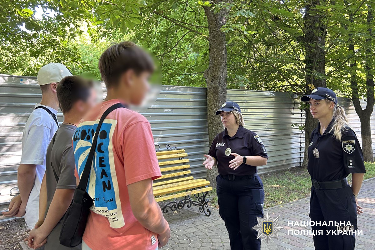 Поліцейські спілкуються із дітьми