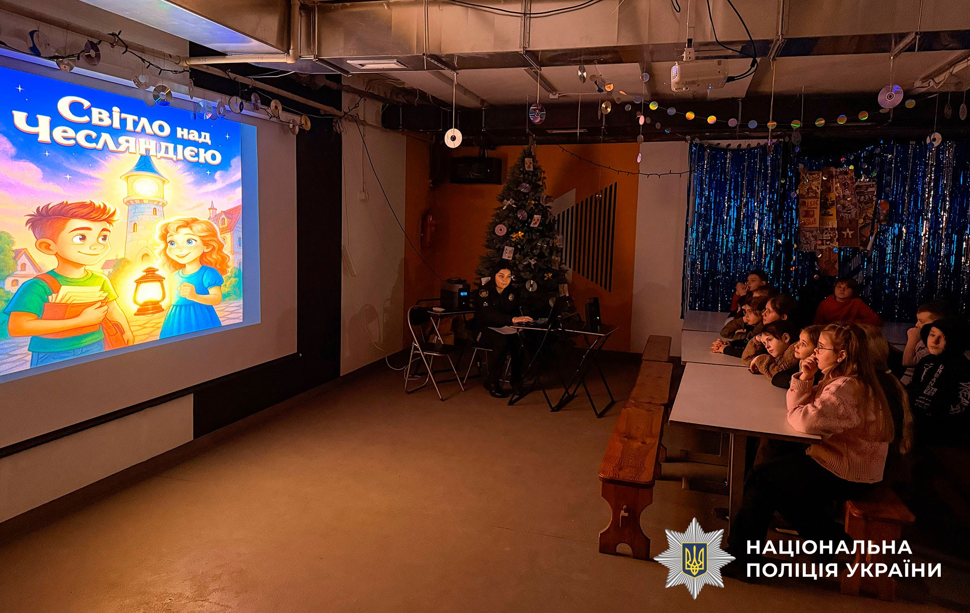 Представники відділу запобігання корупції поліції Полтавщини презентували учням п’ятого та сьомого класів Терешківського ліцею Полтавського району антикорупційну казку «Світло над Чесляндією»