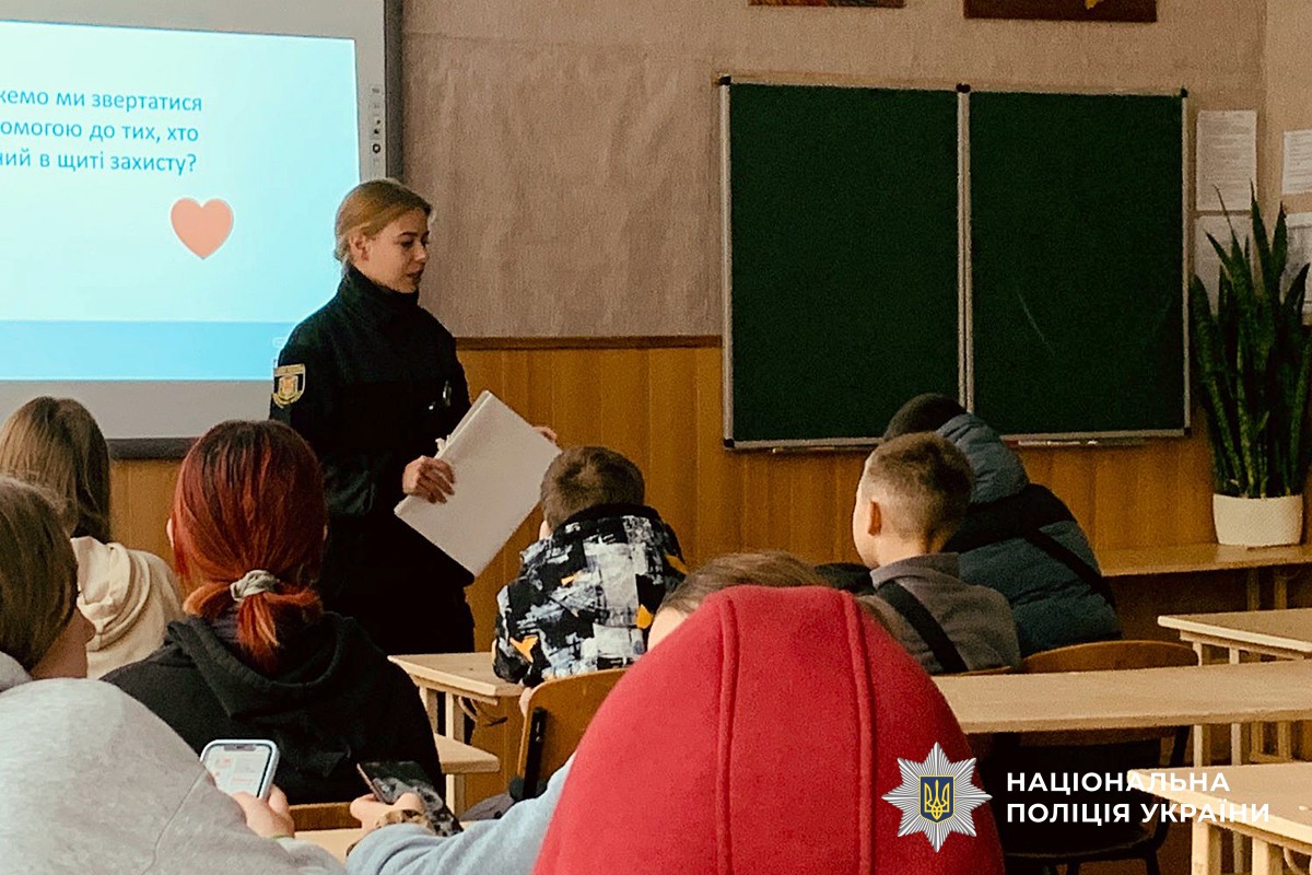 Поліцейська говорить із школярами на тему безпечного інтернету
