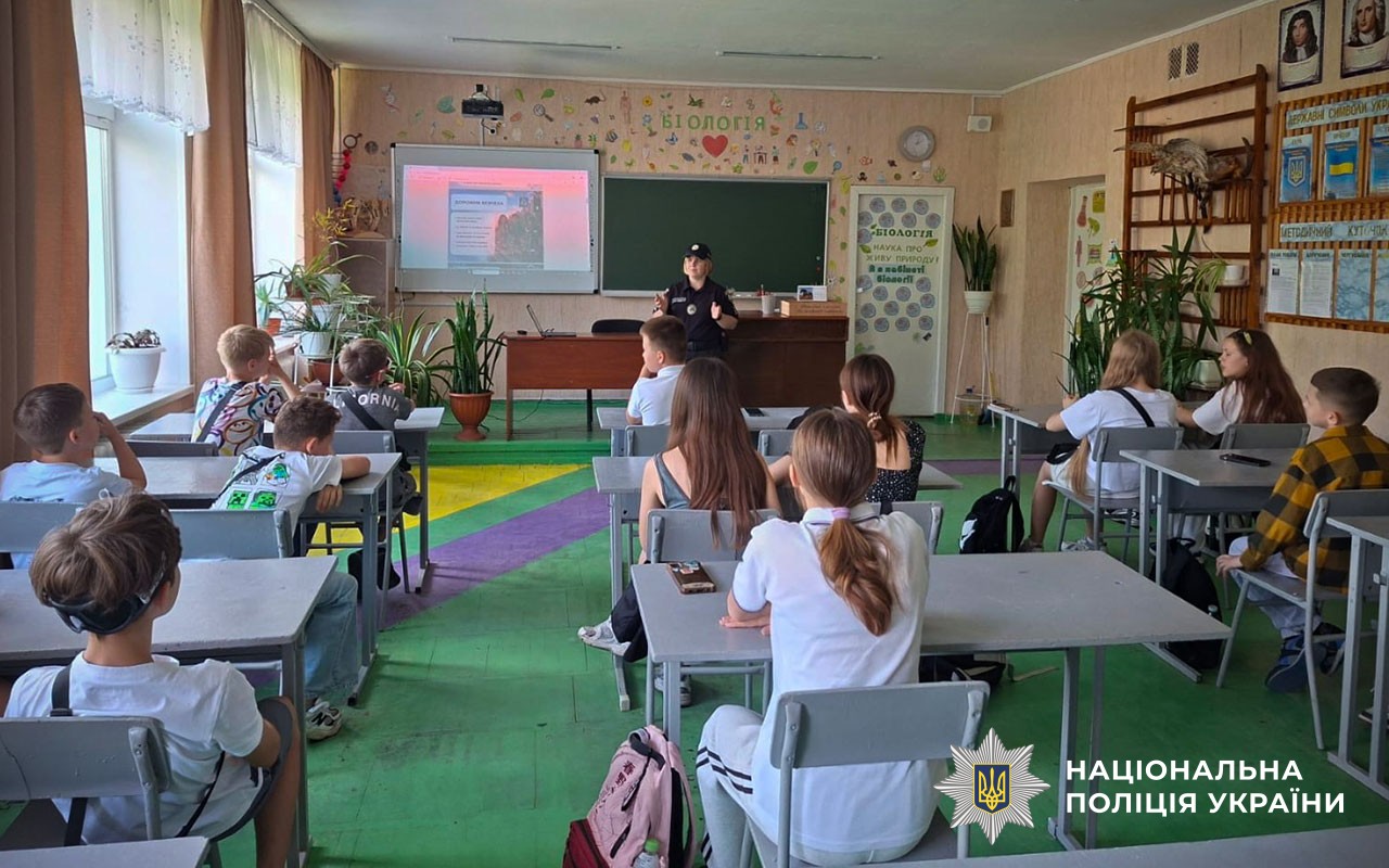 Безпечне літо: поліцейські Миргородщини нагадали дітям правила безпеки під час канікул