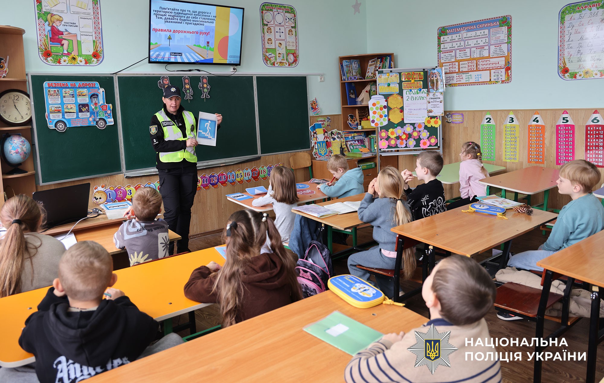 Поліцейська проводить урок з безпеки дорожнього руху