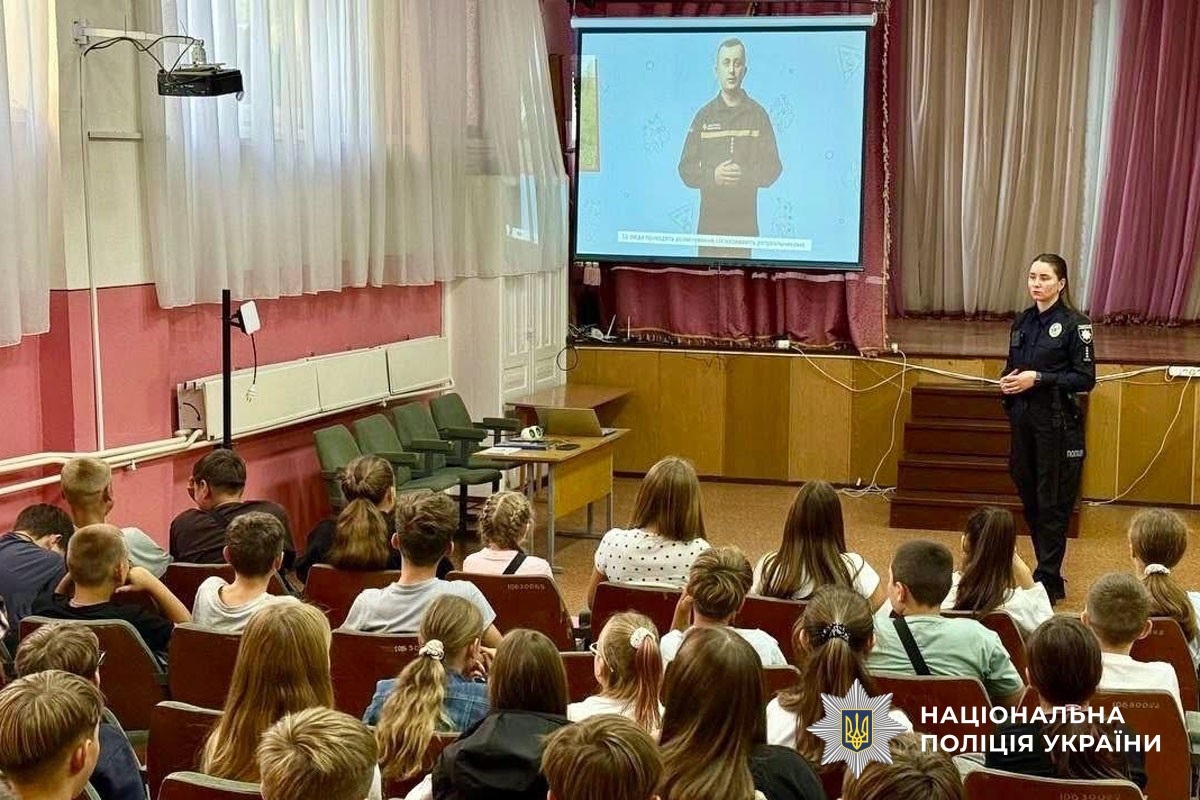 Інспекторка говорить із дітьми