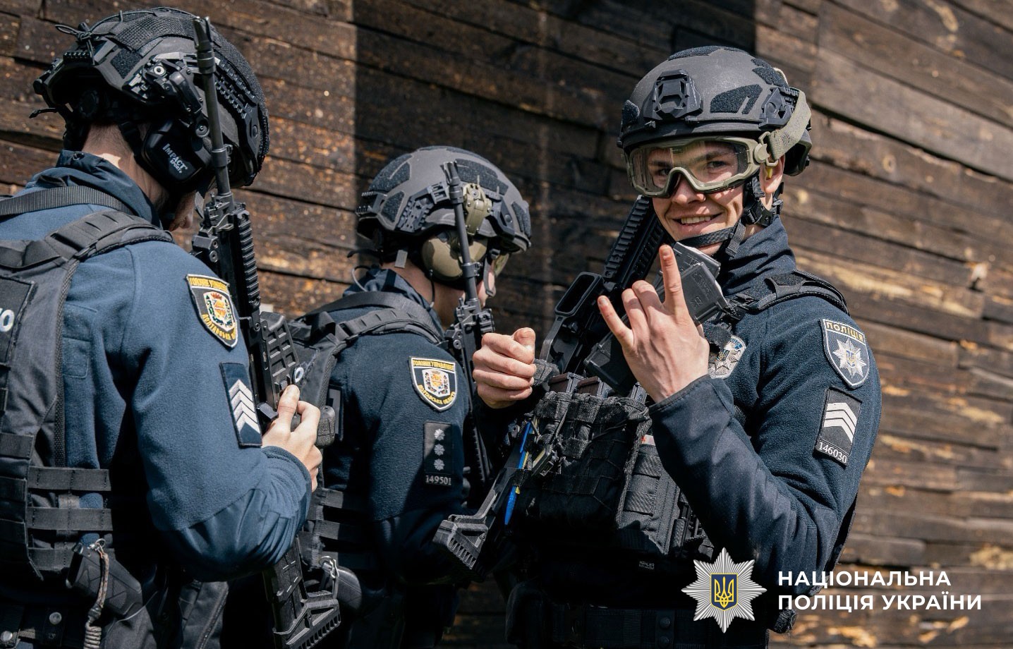 Поліцейські Полтавщини