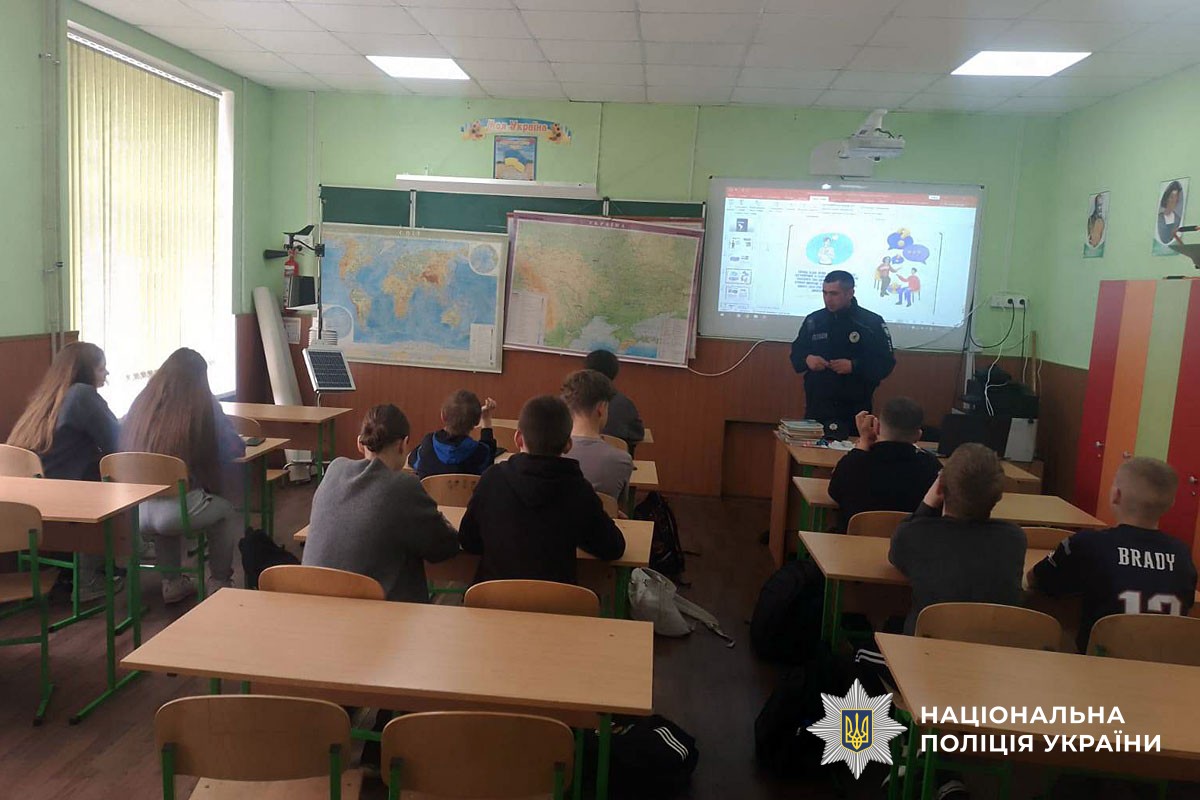 Протидія торгівлі людьми: поліцейські Миргородщини навчали школярів, як уберегтися від потенційної небезпеки