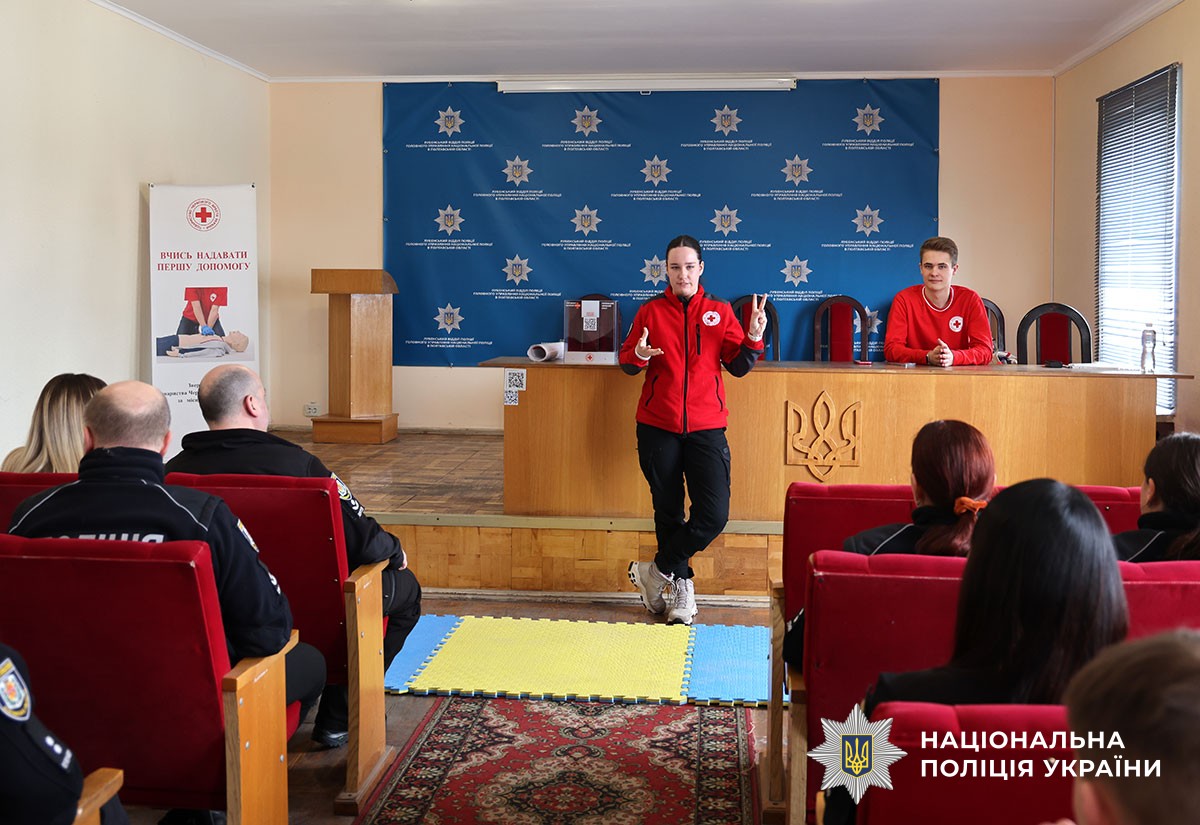 Поліцейські навчаються домедичній допомозі