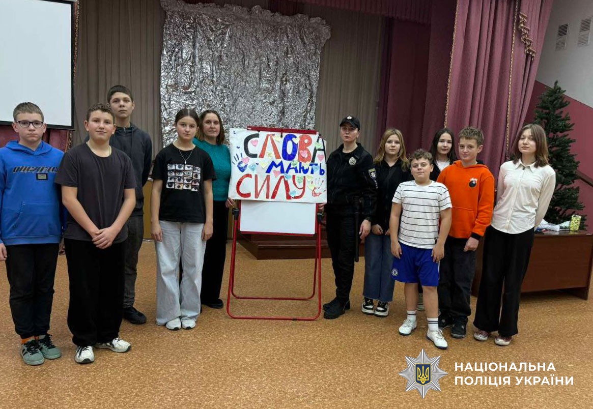 Поліцейська Наталія Лисенко проводить урок