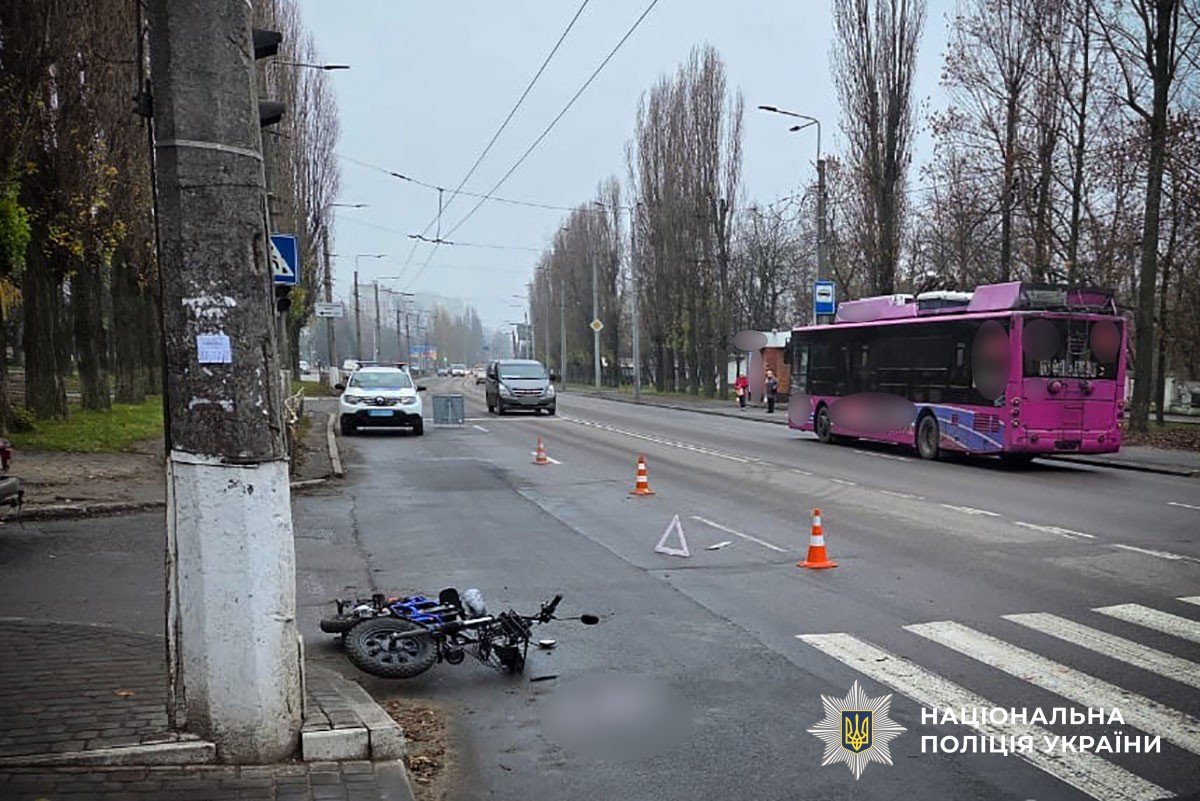 Місце скоєння ДТП у Кременчуці