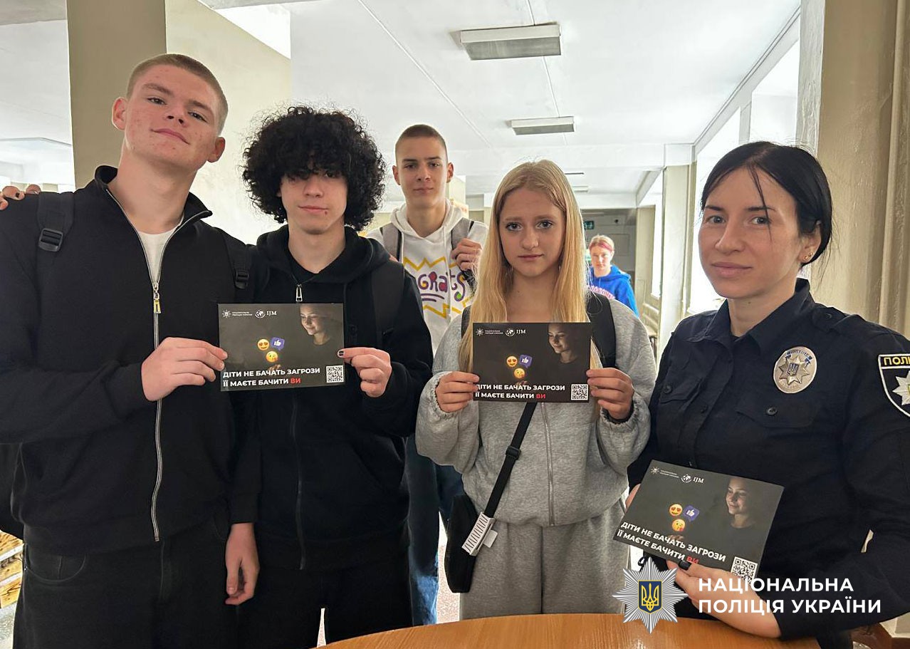 поліцейська проводить урок для дітей