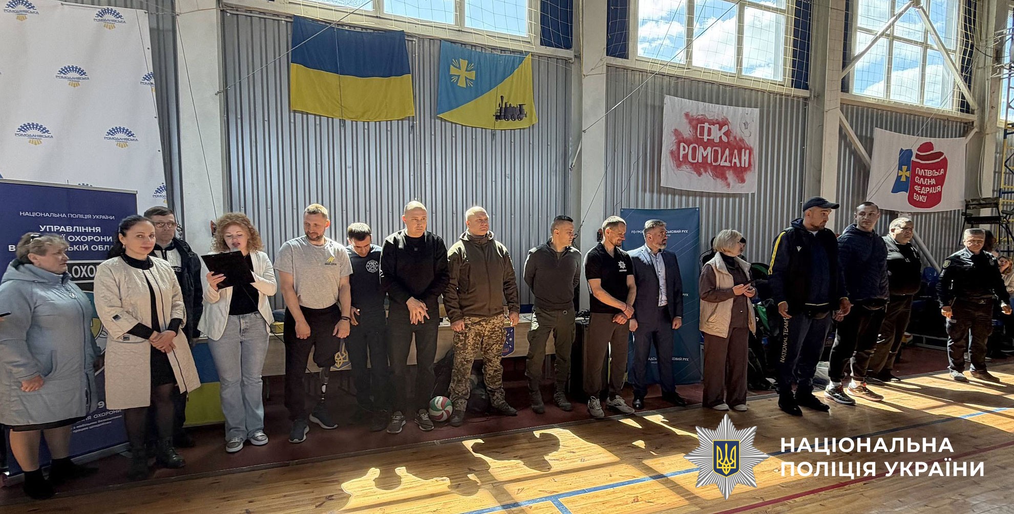  Незламні у грі та житті: турнір з волейболу сидячи згуртував ветеранів і молодь Полтавщини