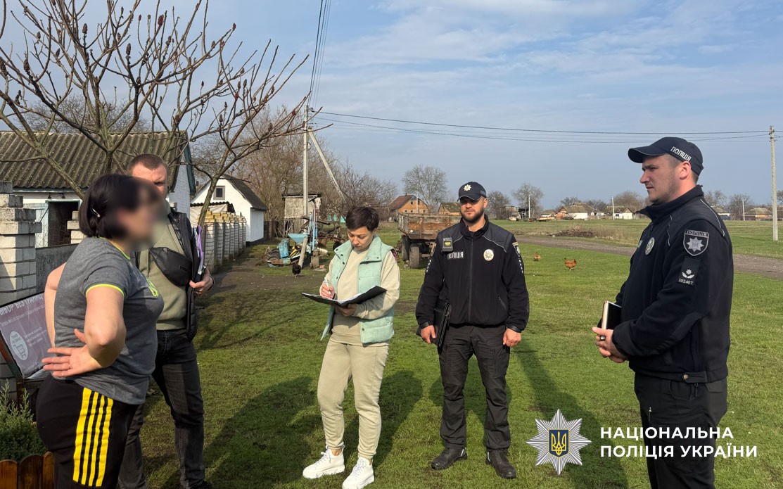 поліцейські спілкуються з громадянами