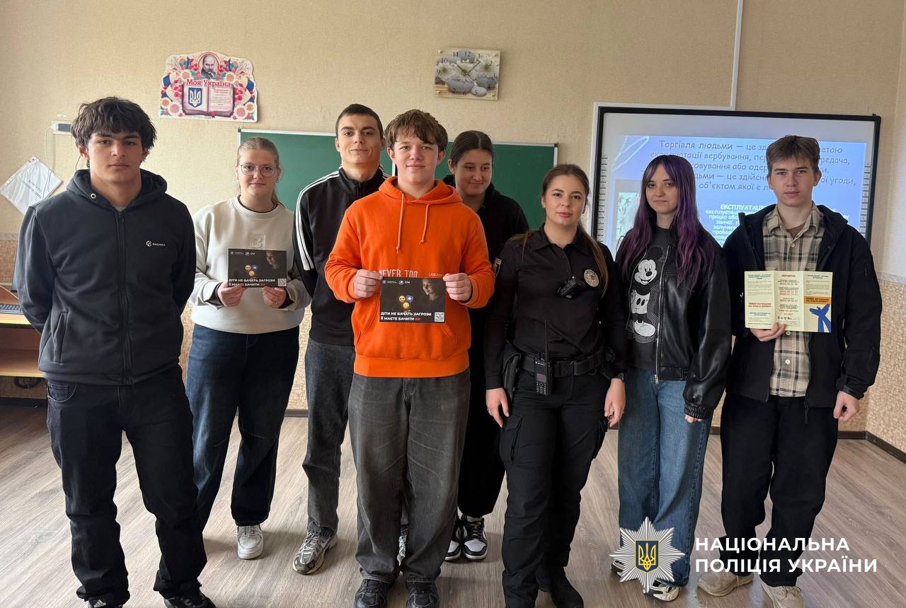 поліцейська проводить урок для дітей