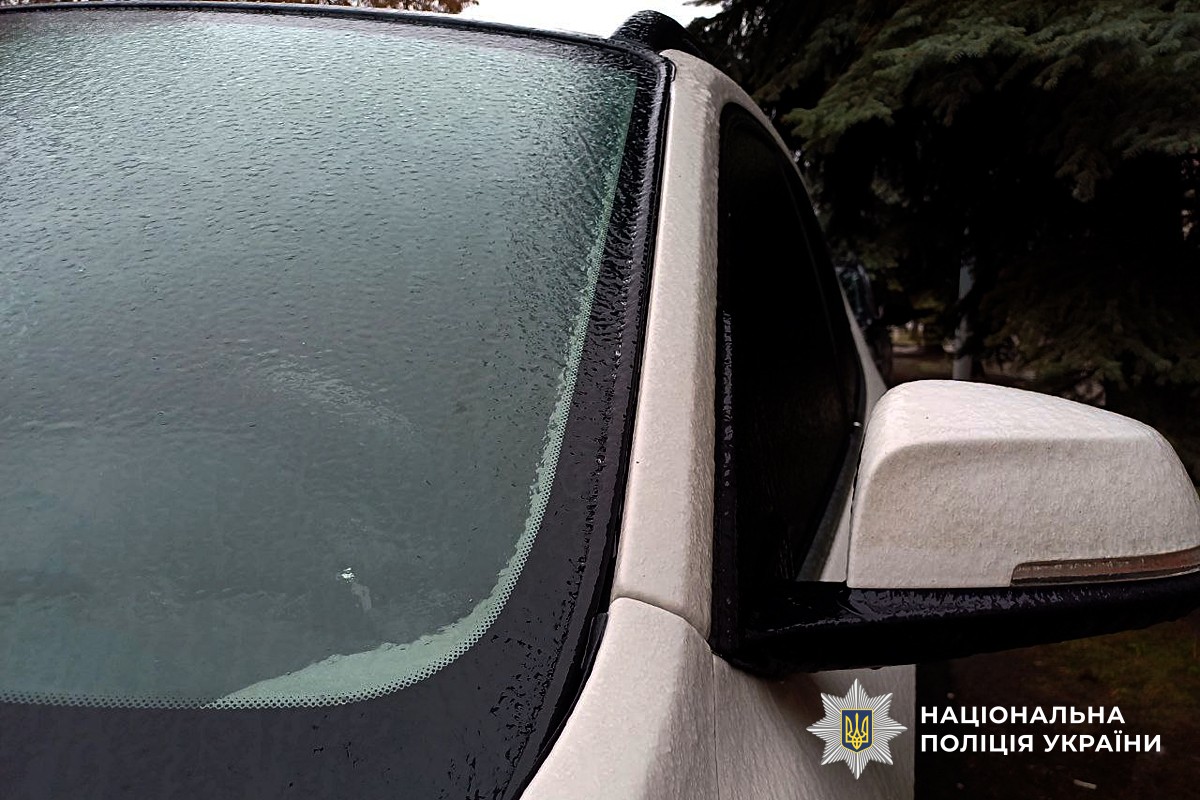 Обмерзле авто