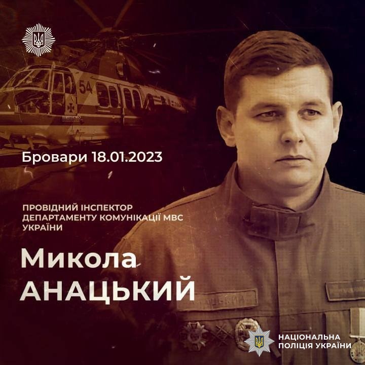 ігор клименко: 