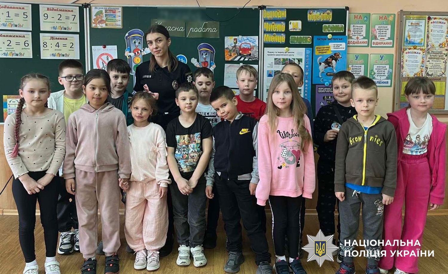 Поліцейська проводить урок для дітей