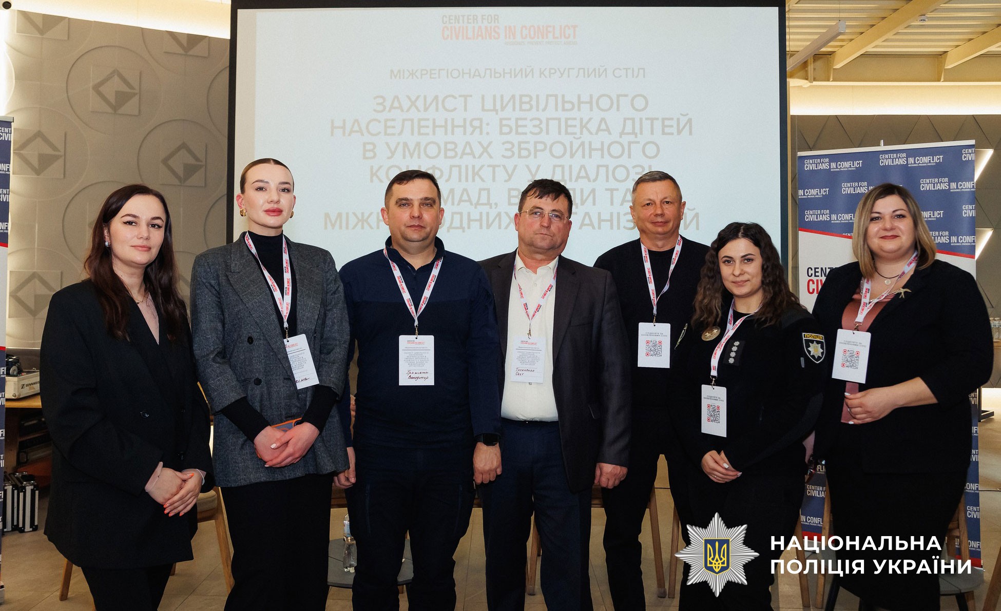 Учасники круглого столу