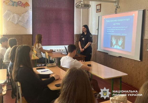 поліцейська навчає дітей