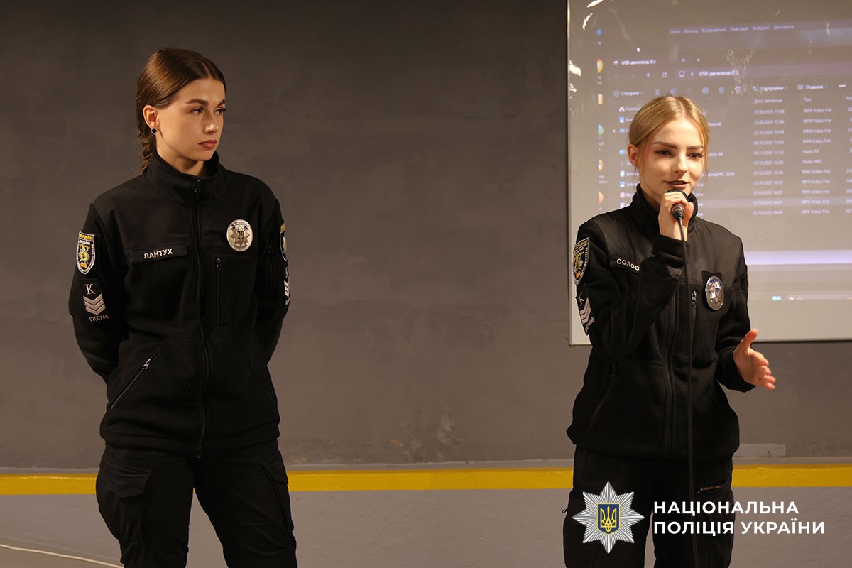 Курсанти Донецького університету внутрішніх справ