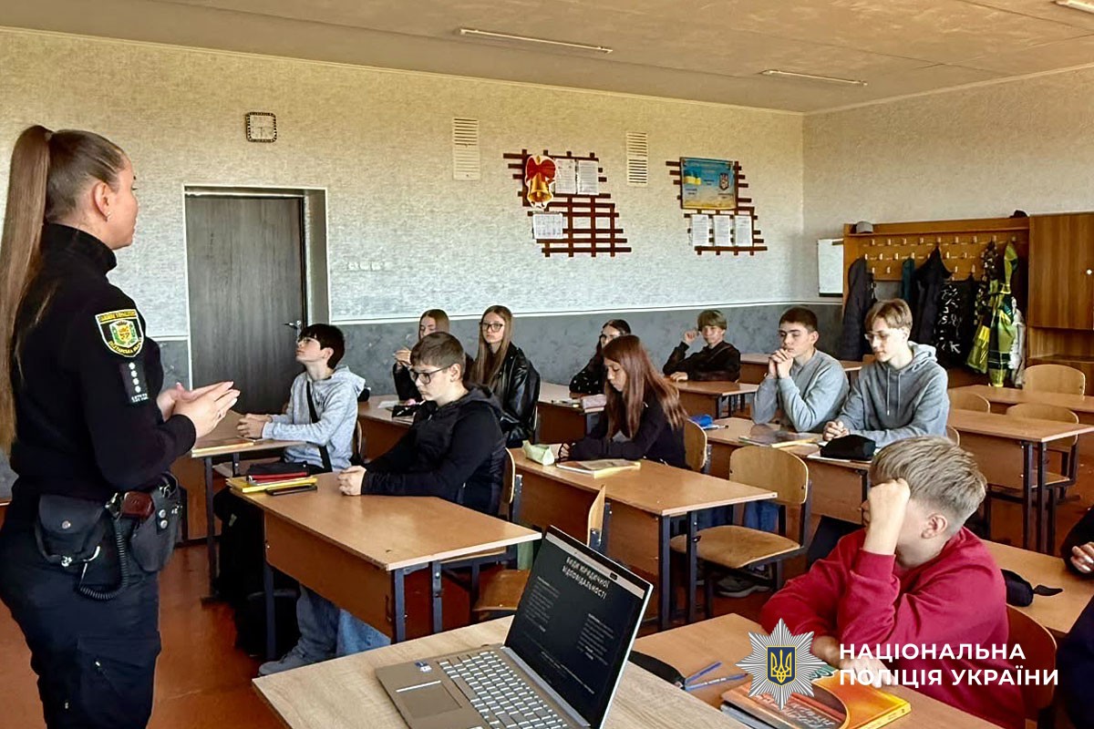 Безпечна дорога, відповідальність і захист від небезпек: поліцейські Миргородщини провели для школярів пізнавальні заняття