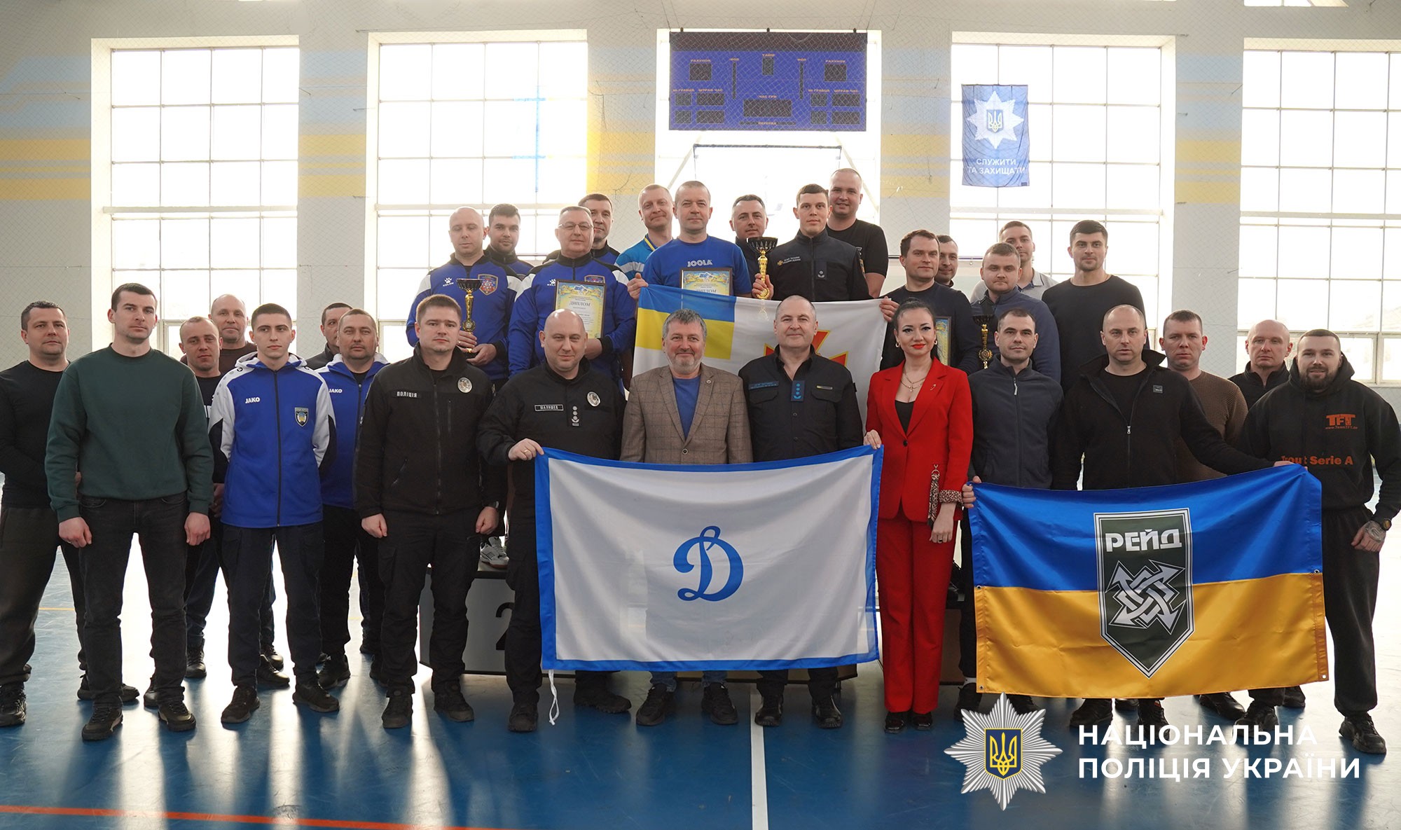 Учасники та переможці змагань