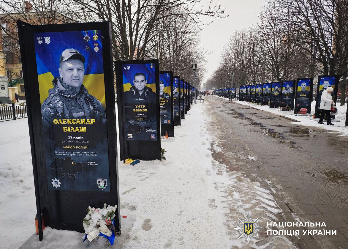 Загиблі герої