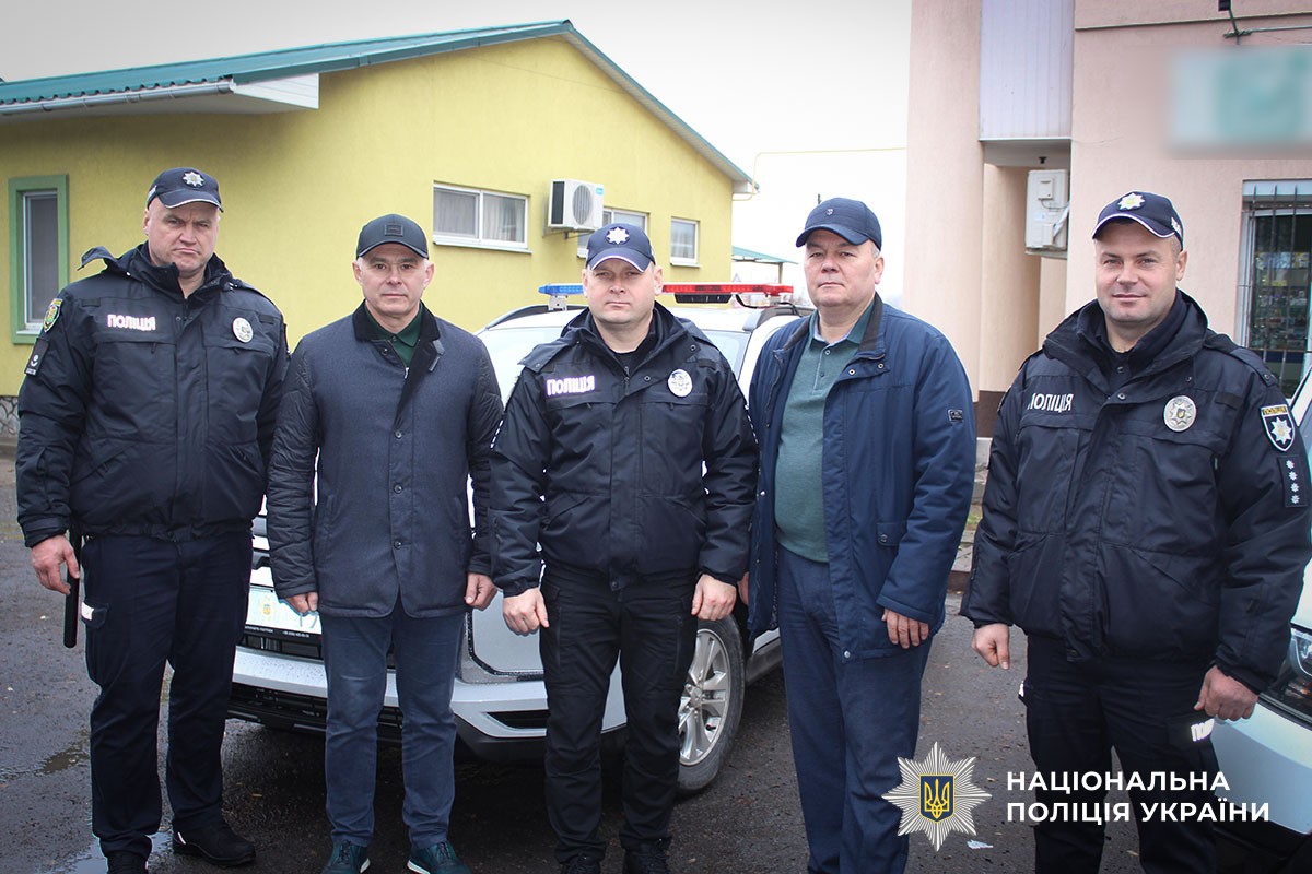 Учасники відкриття поліцейської станції